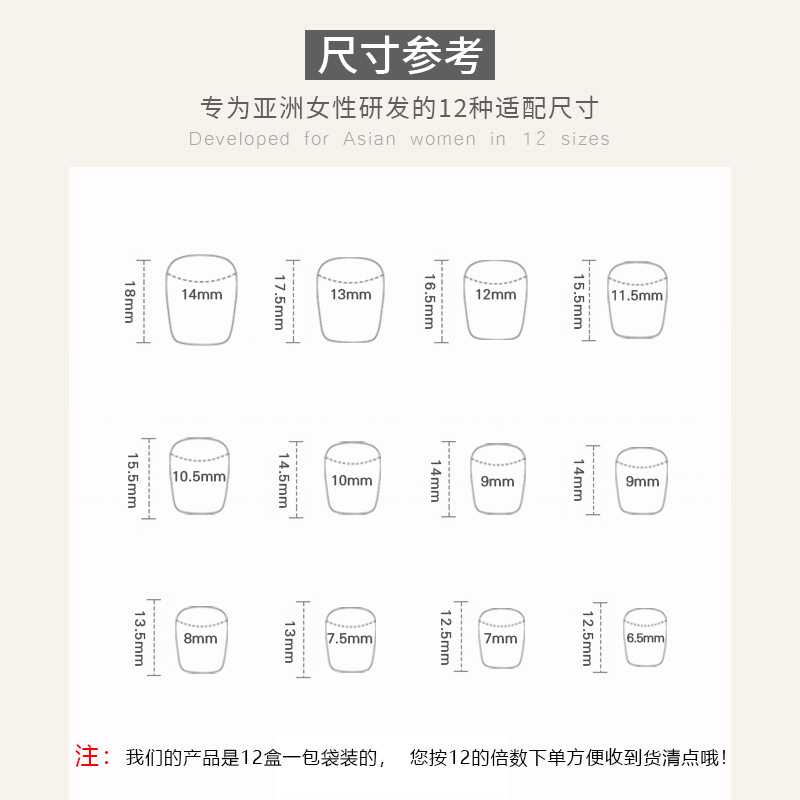 24枚入り キャッツアイ ハンドメイド フェイクネイルチップ - Press On Nail Set のレビューと価格