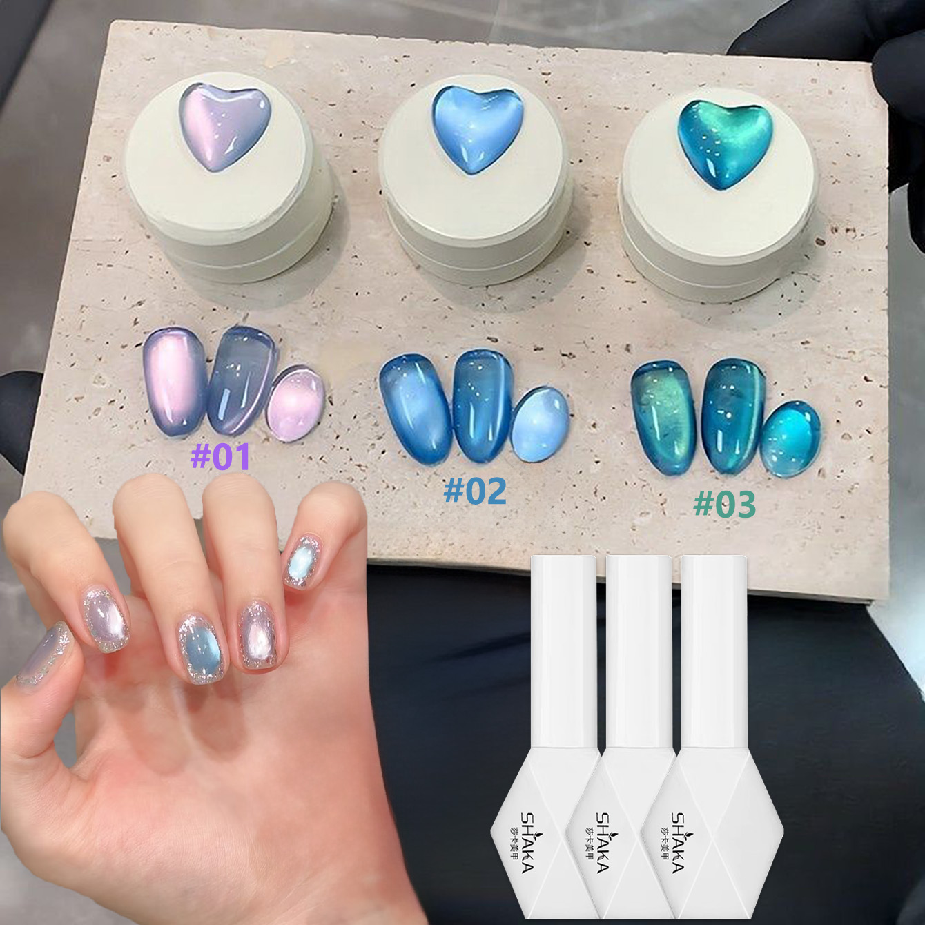 1個入り SHAKA シーファンタジー キャットアイ ジェル - Nail Art Emerald Blue のレビューと価格
